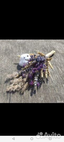 Букетики сухоцветы