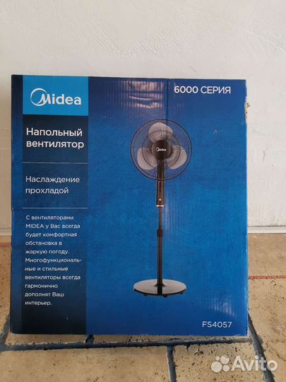 Вентилятор напольный черный Midea FS 4057