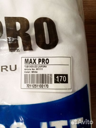 Добок для тхэквондо 170