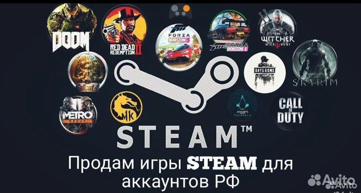 Steam игры Ключи