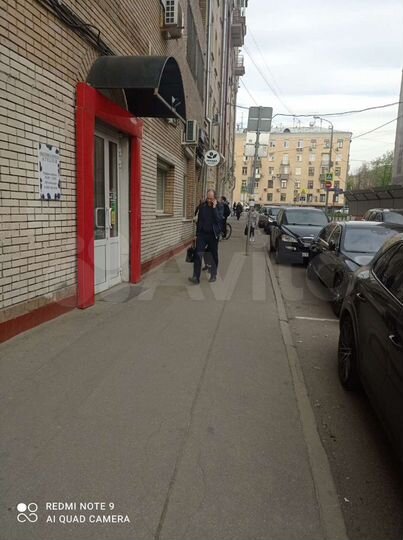 Офисное помещение, 14 м²