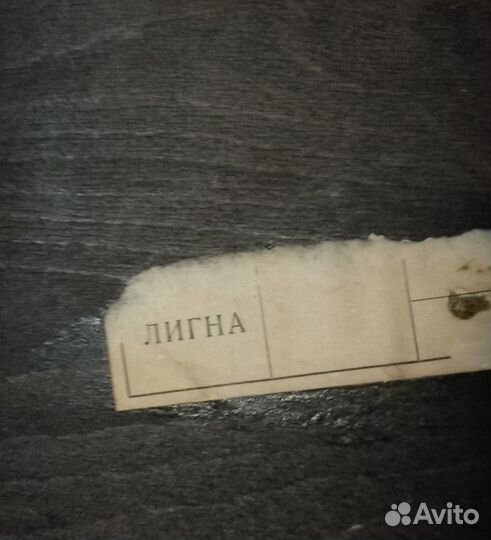 Винтажные стулья Лигна