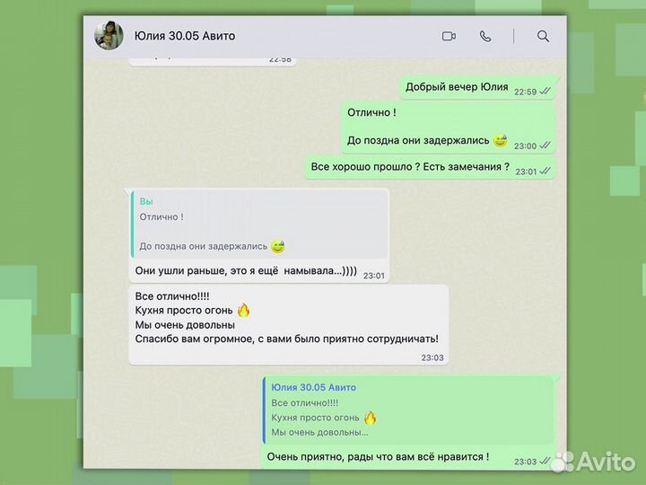 Кухня под ключ от Производителя