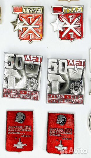 Значки тульские 32шт СССР
