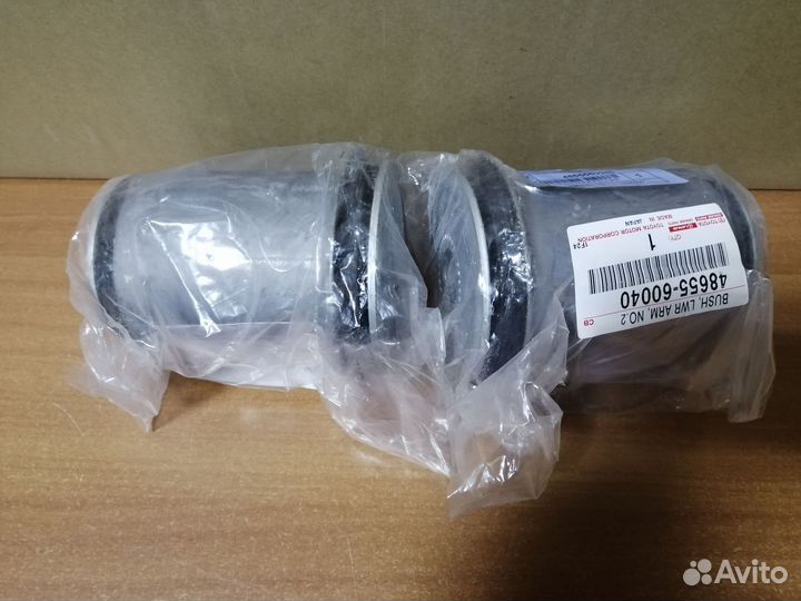 Сайлентблок рычага toyota Land Cruiser 4865560040