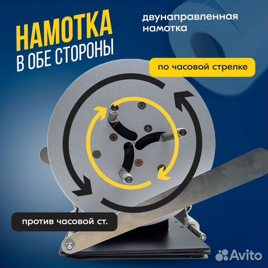 Универсальный внешний намотчик (смотчик) этикеток