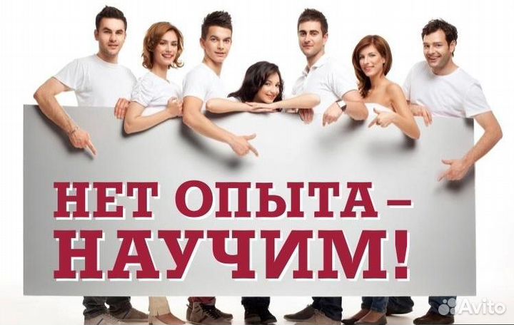 Менеджер по фотоотчетам (подработка)