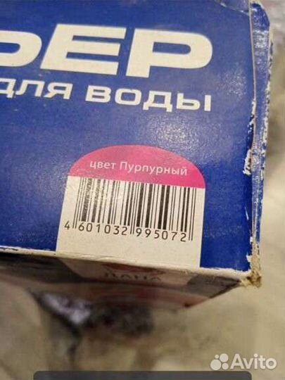 Кувшин Фильтр для воды барьер новый