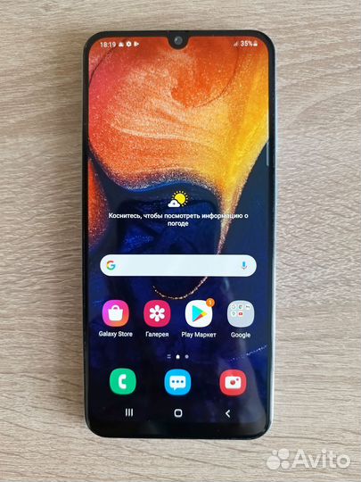 Samsung Galaxy A50, 4/128 ГБ