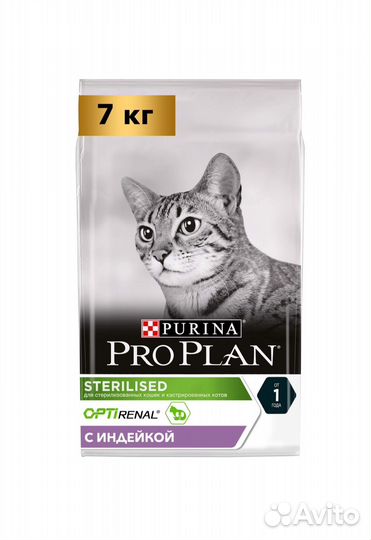 PRO plan Sterilised Optirenal, 7 кг