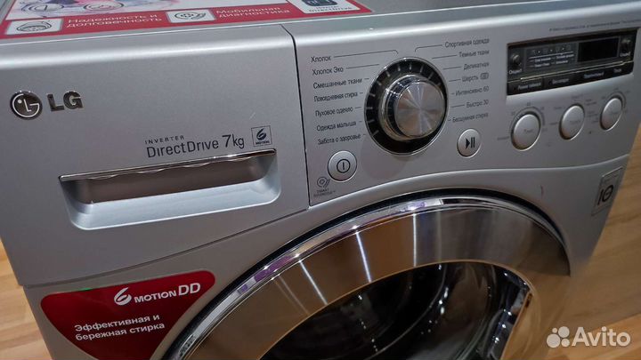 Стиральная машина бу на 7 кг lg