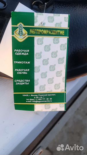 Ботинки мужские