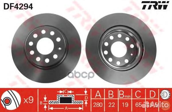 Диск тормозной передний skoda octavia (1Z ), VW