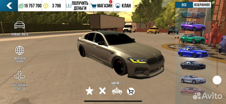 Машины в car parking