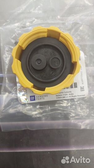 Крышка расш. бачка Лачетти/Ланос/Авео/Нексия