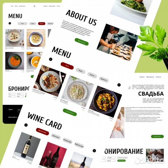 Веб дизайнер, разработка сайтов под ключ