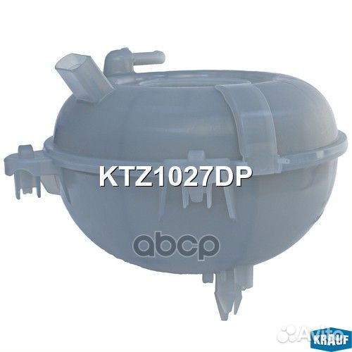 Бачок расширительный KTZ1027DP Krauf