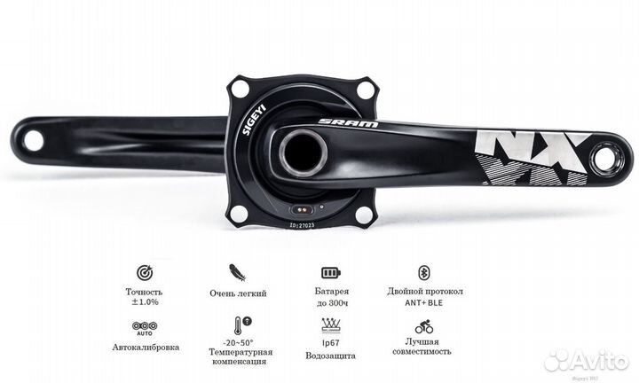 Измеритель мощности sigeyi axo, паук