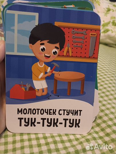 Развивающие карточки для детей Карточки домана