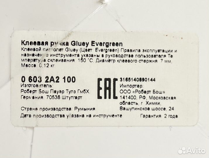 Зажигалка бензиновая zippo