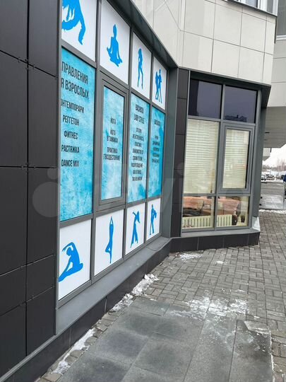 Свободного назначения, 20 м²