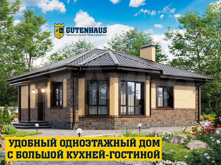 Дом 130 м² на участке 12 сот.