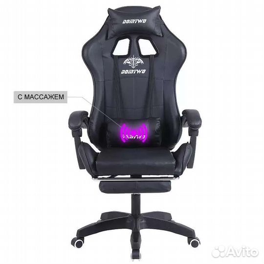 Игровые кресла с массажем