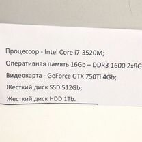 Компьютер i7, (GTX 750ti 4GB)(озу 16GB)ssd 256 gb