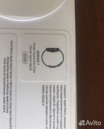 Часы apple watch 7 45 mm green