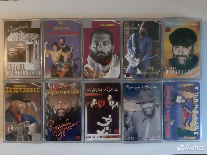 Аудиокассеты с записью. Цена за штуку. Торг