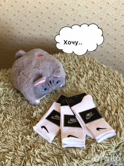 Носки nike высокие