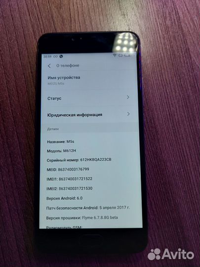 Meizu M5s, 3/16 ГБ