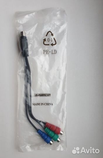 Кабель переходник S-video 7 Pin TV RCA RGB
