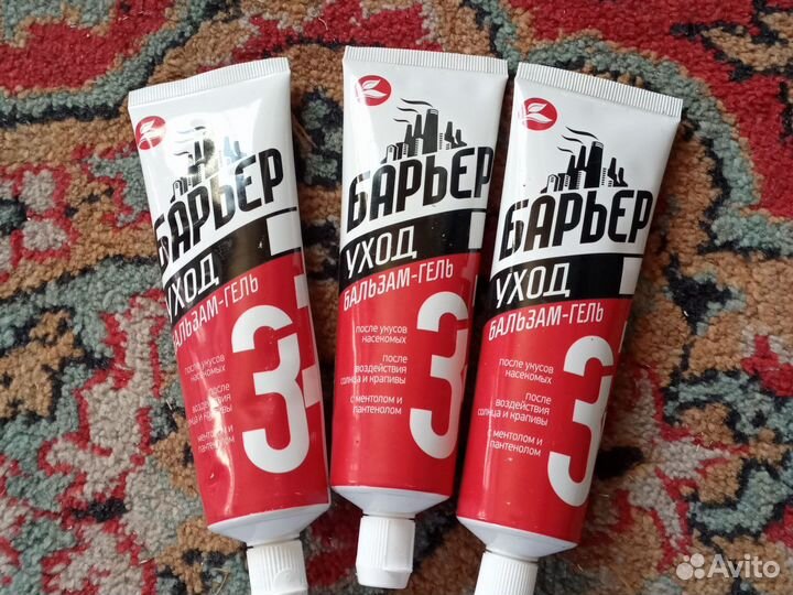 Бальзам- гель
