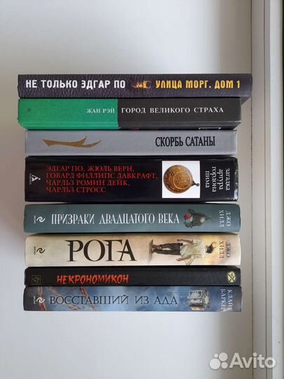 Мистика ужасы 6