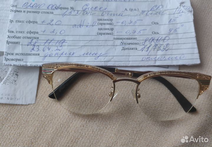 Очки оригинал