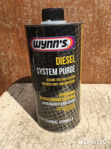 Продам автохимию