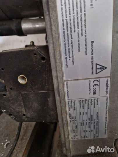 Газовая горелка Weishaupt WG 20