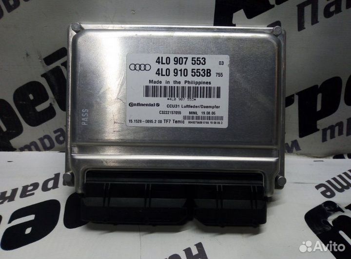 Блок управления подвеской Audi Q7 4LB BAR