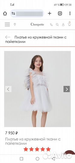 Платье нарядное choupette 128 в идеале