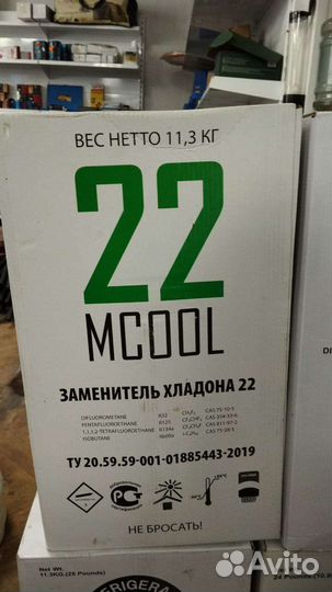 Фрион 134 a 410 22