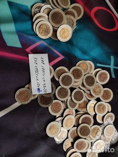 Монеты 10р 1991г, 50р 1992г