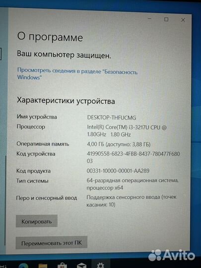 Ноутбук Lenovo IdeaPad Yoga 13