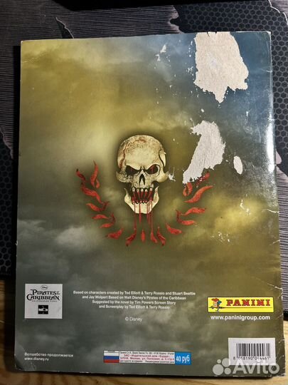 Альбом panini пираты карибского моря