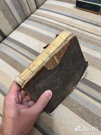 Л. Н. Толстой Война и мир 3 том, 1887год