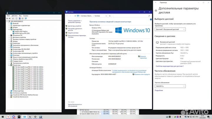 MSI Katana 17 B11UCX