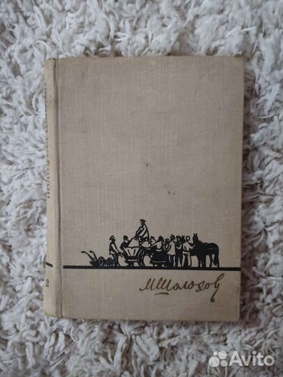 Советские книги