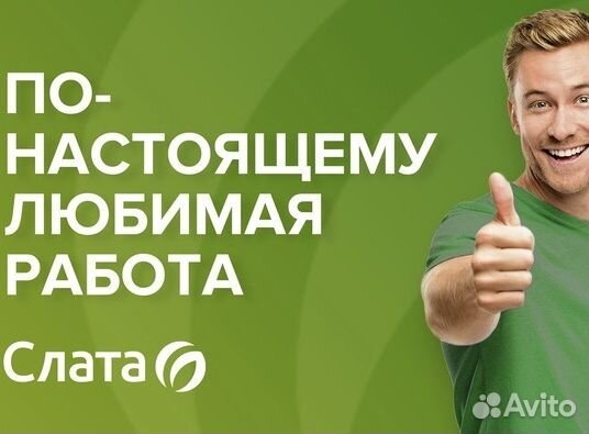 Продавец на гастроном