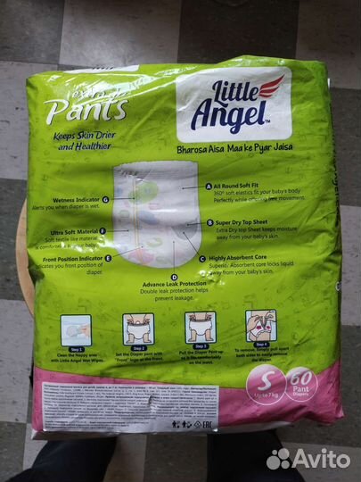 Подгузники-трусики Little Angel