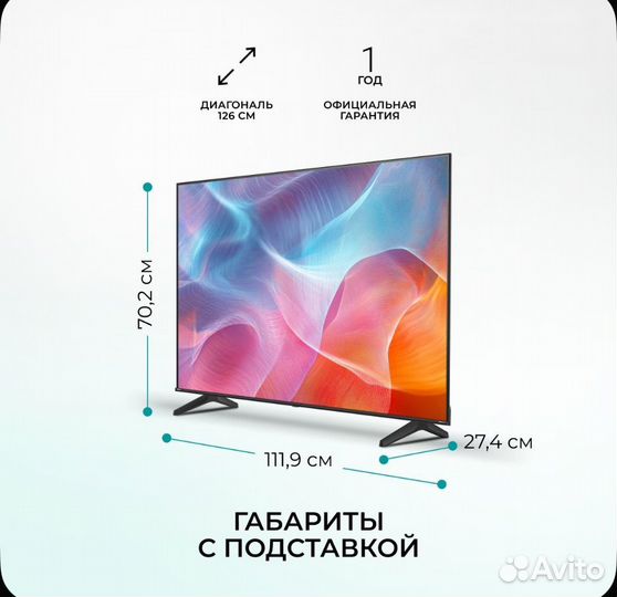 Новый hisense 50A6N